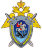 Следственное управление Следственного комитета Российской Федерации по Самарской области